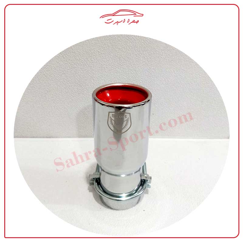 سر اگزوز مدل دور قرمز کوچک