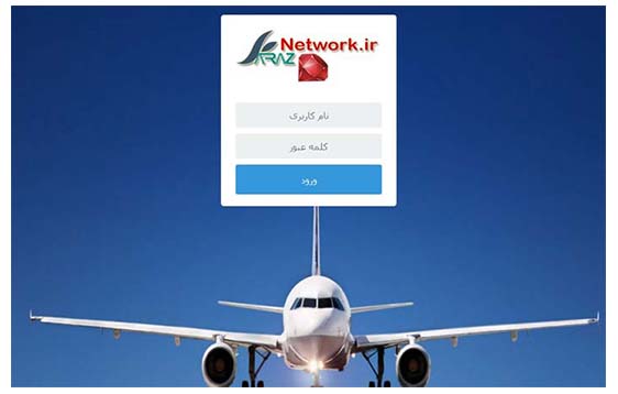 قالب هات اسپات میکروتیک (قالب های آماده)