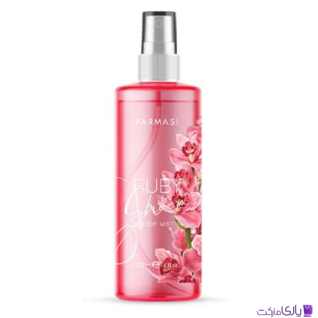 بادی میست ruby sheer فارماسی با رایحه یاقوت سرخ حجم 225 میل