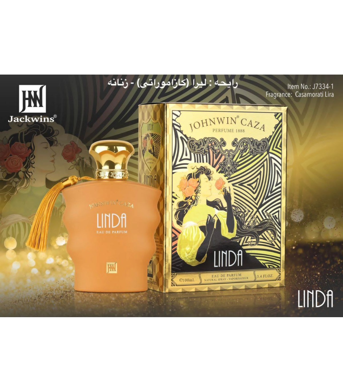 ادوپرفیوم زنانه جانوین جکوین کازا لیندا 100ml
