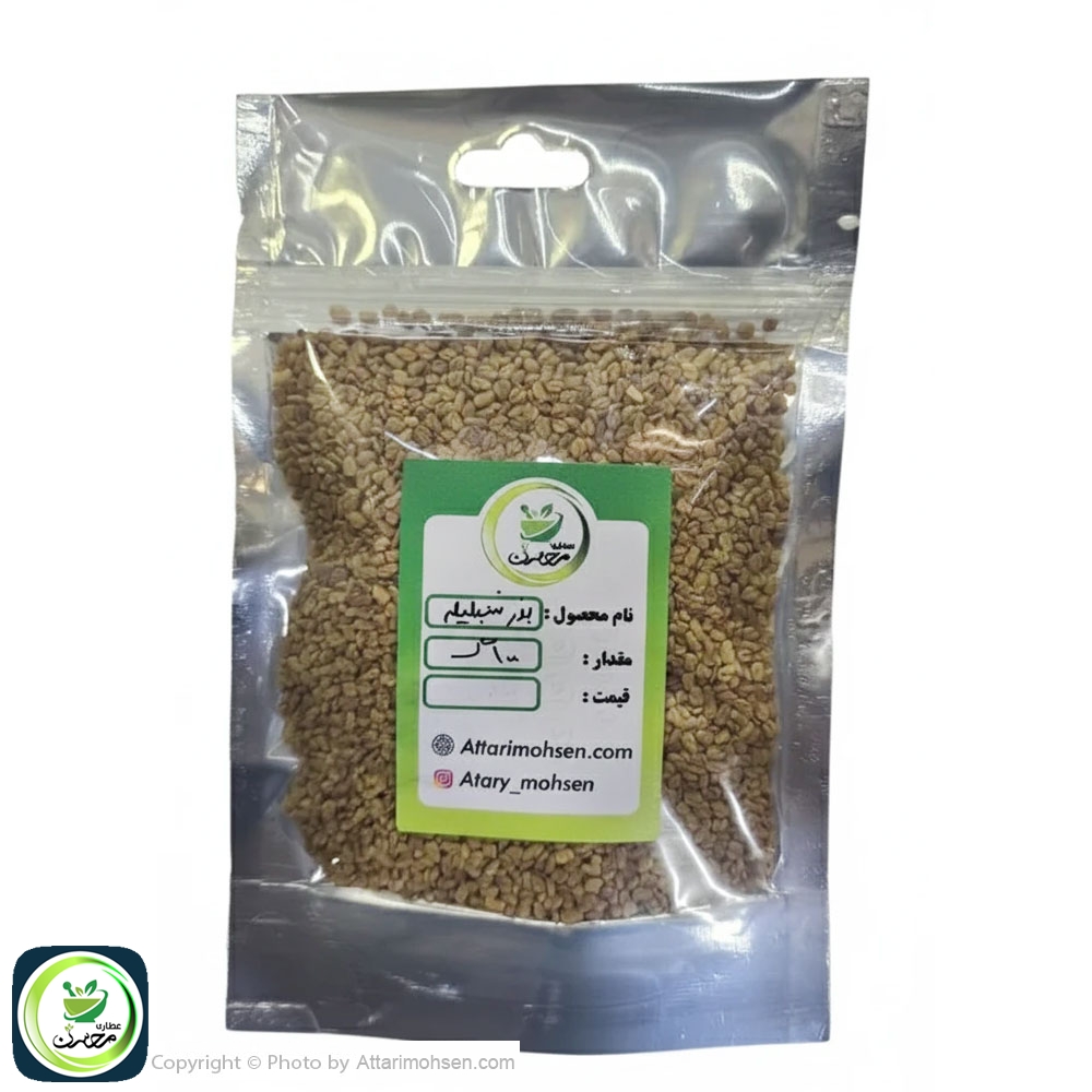 بذر شنبلیله 100 گرم