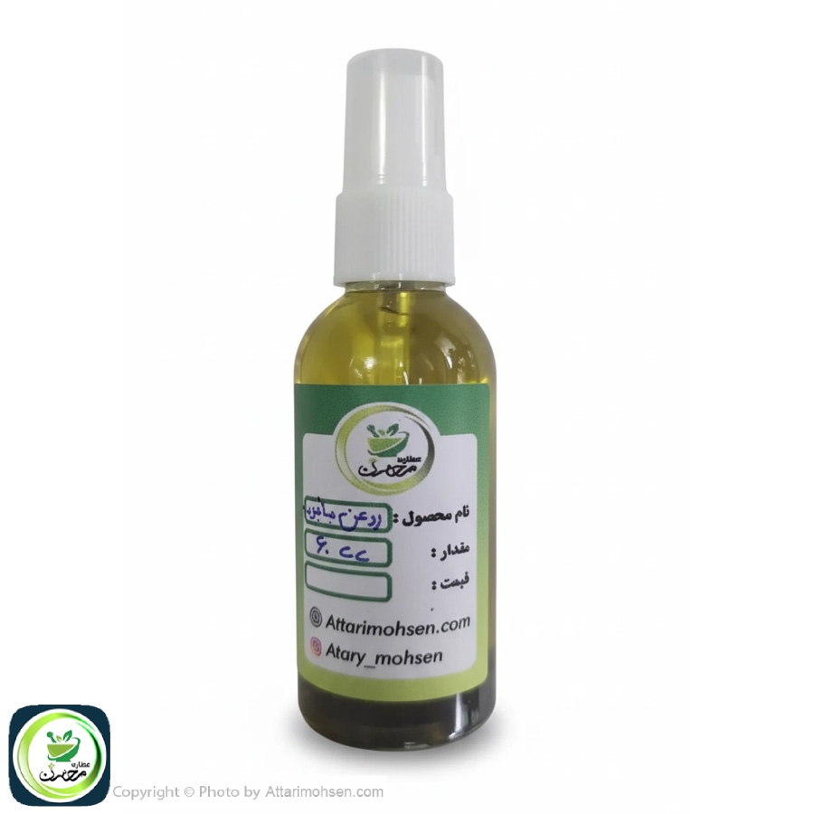روغن بابونه 60 سی سی