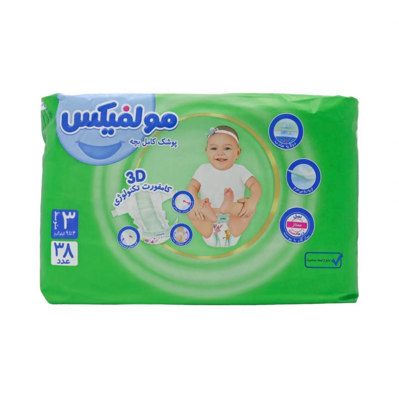 پوشک مولفیکس سایز 3 بسته 38 عددی