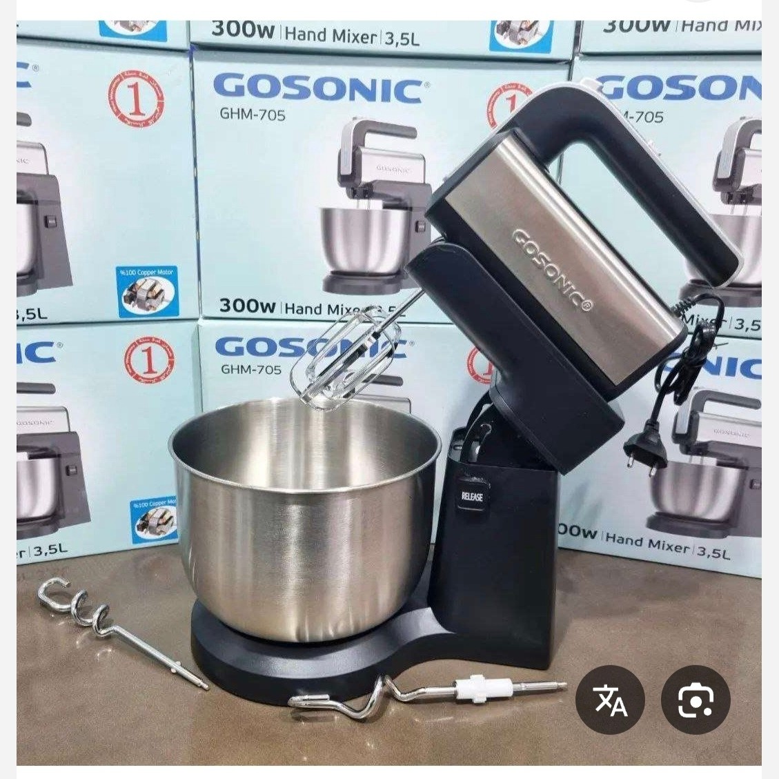 همزن 705 گاسونیک 