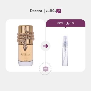 دکانت اورجینال 5 میل عطر ادکلن لطافه مسمم وایت اینتنس - Lattafa Musamam White Intense