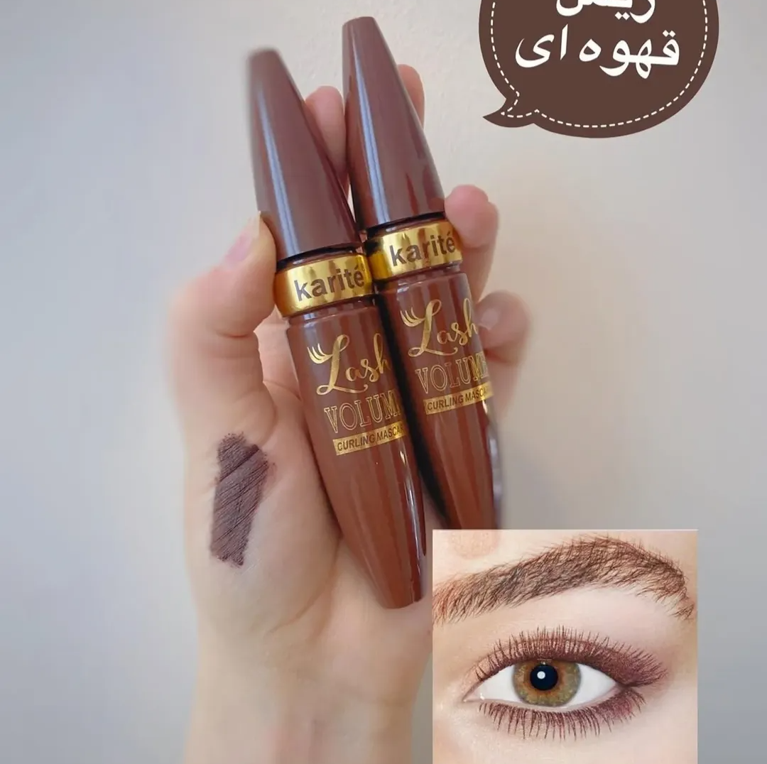ریمل قهوه ای کاریته 