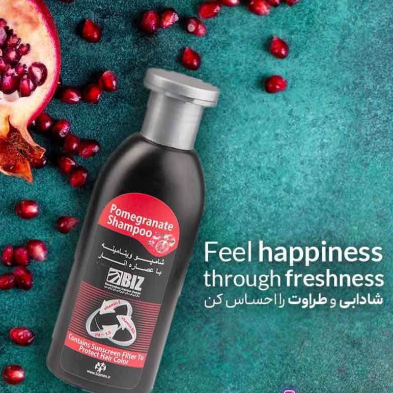 شامپو انار