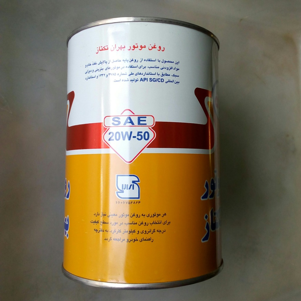 روغن موتور 1 لیتری بهران تکتاز 20w50