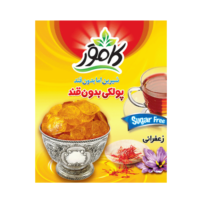 پولکی بدونه قند زعفرانی (مناسب افراد دیابتی)