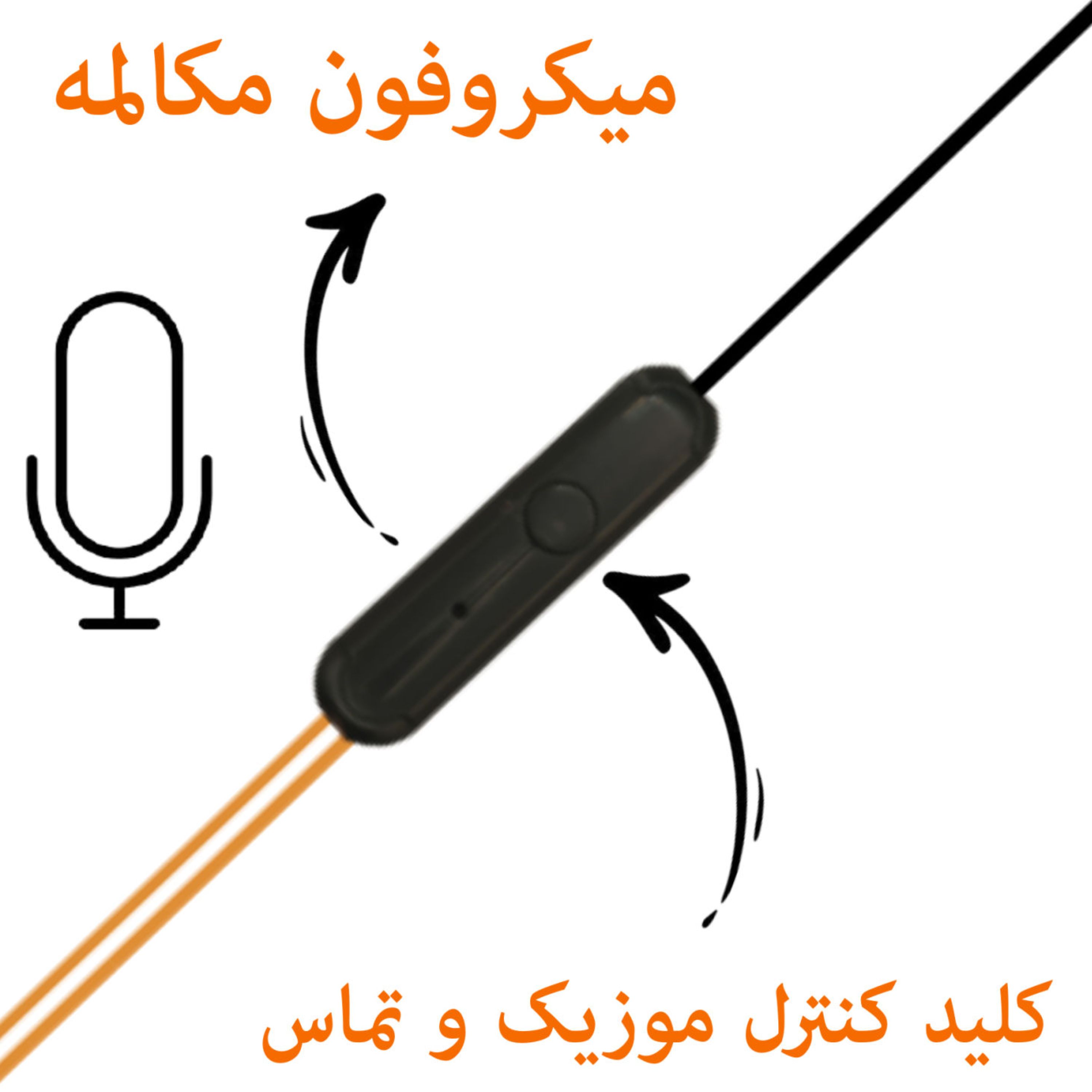 هندزفری نواکس مدل E11