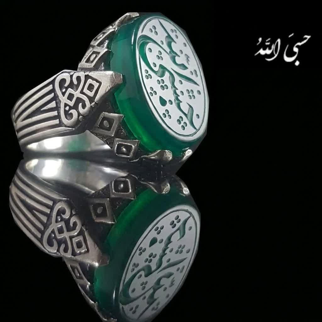 خرید انگشتر نقره عقیق سبز نقره حکاکی «حسبی الله» | انگشتر شیک، معنوی و چشمگیر کد 5195