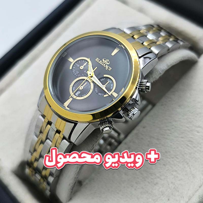 ساعت زنانه الگانس تاریخ دار -طرح سه موتور طلایی - 224701