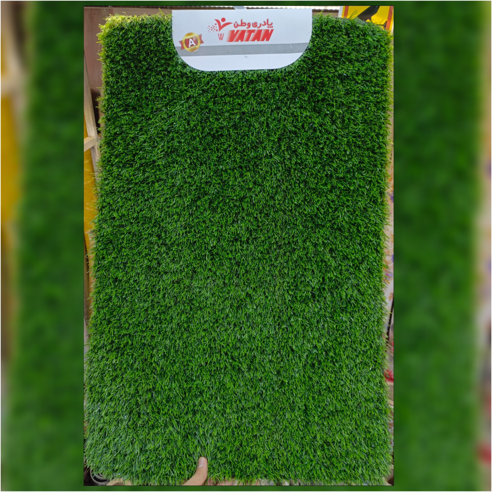 پادری چمن مصنوعی تراکم بالا ( پادری )( پادری چمن )( پادری چمن 80cm*50cm )( پادری چمن مصنوعی )