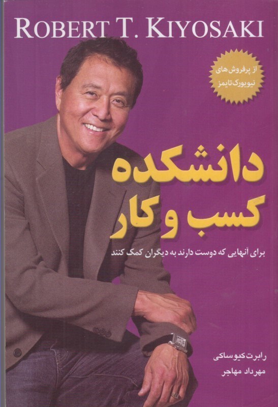 توضیحات تصویر