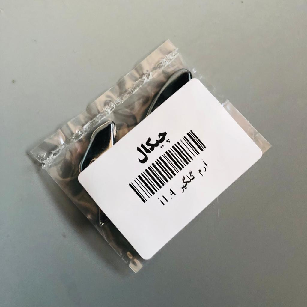 آرم گلگیر خودرو چیکال طرح 1.4 مناسب برای پژو 206