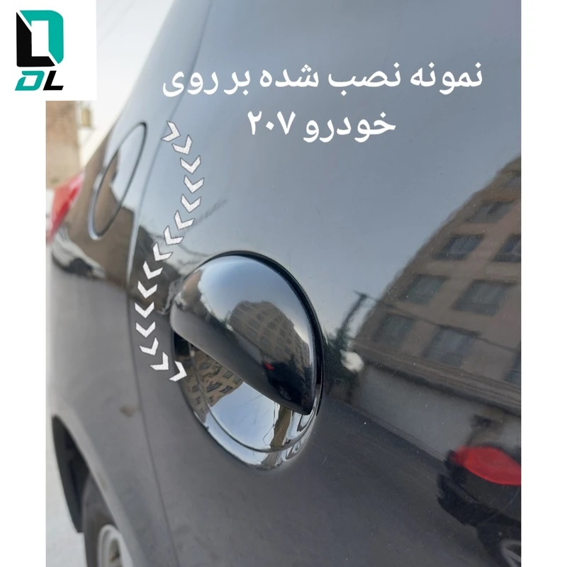 پد محافظ زیر دستگیره بیرونی خودرو چیکال مدل ضد خش ژله ای کد P-884 مناسب برای پژو 206/پژو 207 بسته 4 عددی