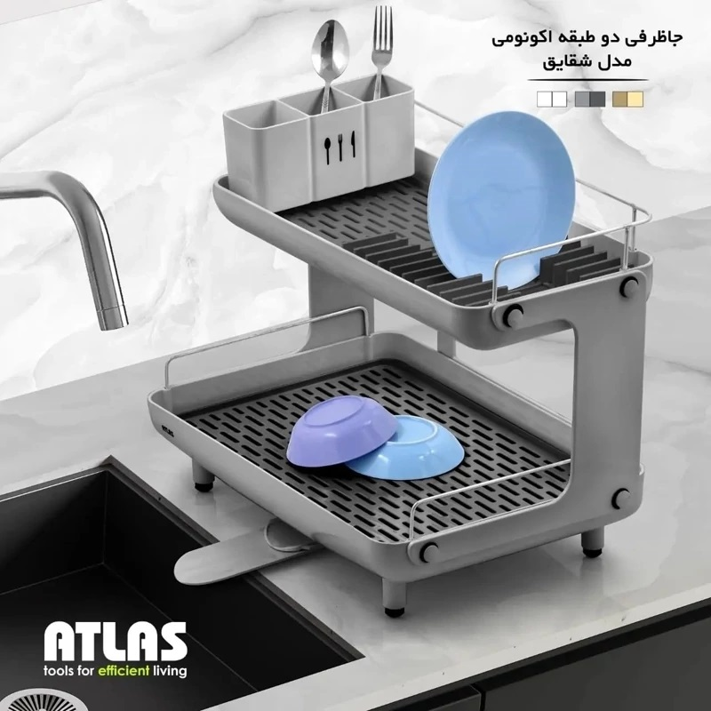 جاظرفی دوطبقه اکونومی اطلس مدل شقایق کد 452