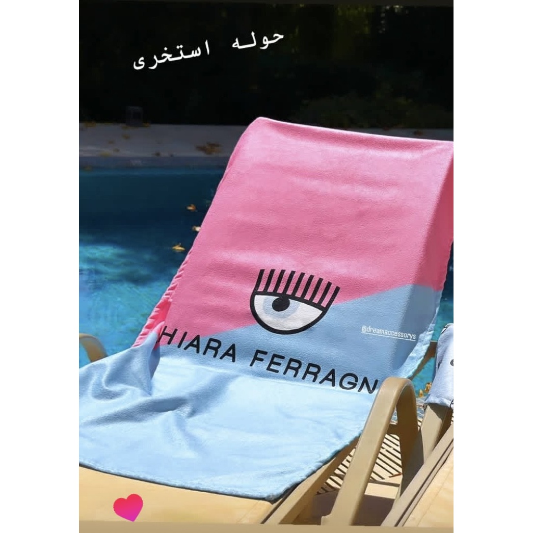 حوله استخری chiara ferragni