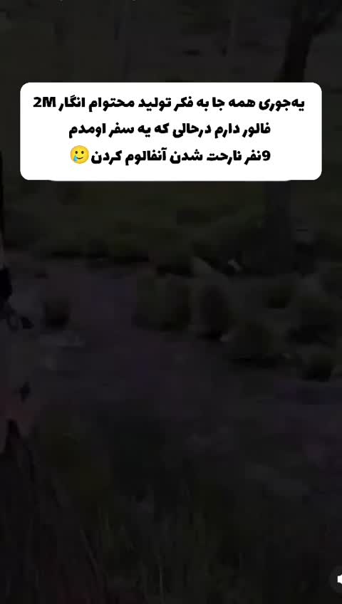 ست تاپ شلوارک کتان گرم بالا بچگانه 