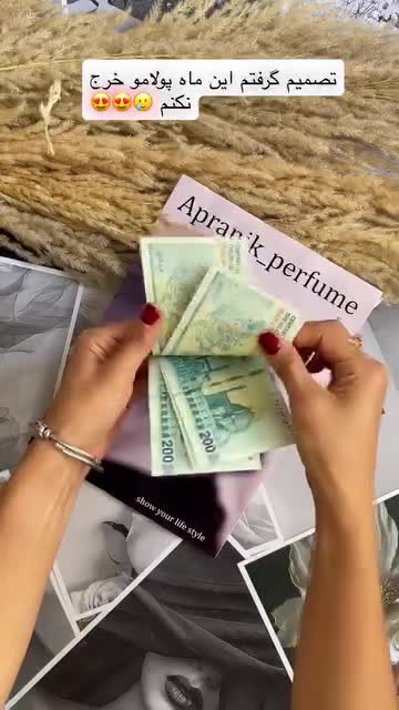 جورجیو آرمانی مای وی