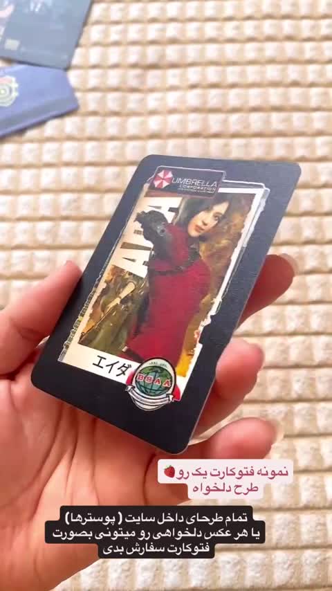فتوکارت با طرح دلخواه شما