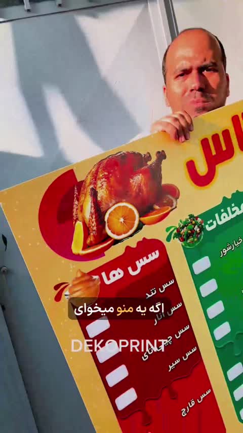 تابلو منو قیمت وایتبرد با طرح اختصاصی شما (80*60)