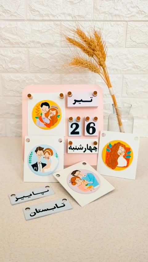 تقویم رومیزی چوبی طرح سفارشی دکوری