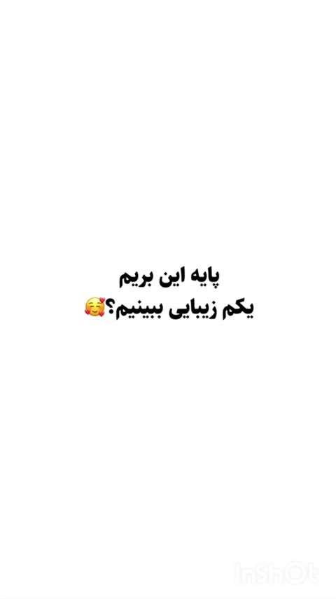 پیراهن آستین کوتاه راه راه