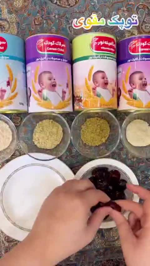 پودر 4مغز خالص
