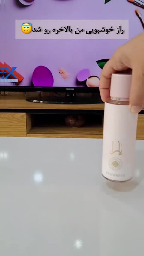 بادی اسپلش یارا (اصلی)