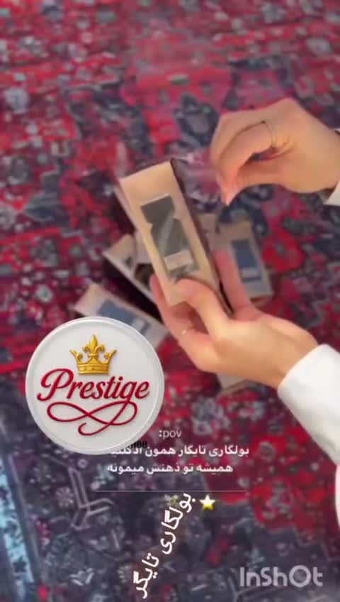بولگاری تایگر ( 10 میل)