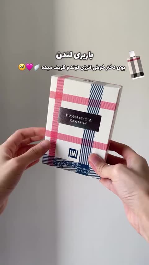 ادکلن باربری لندن زنانه شرکت جانوین حجم 100 میلی 