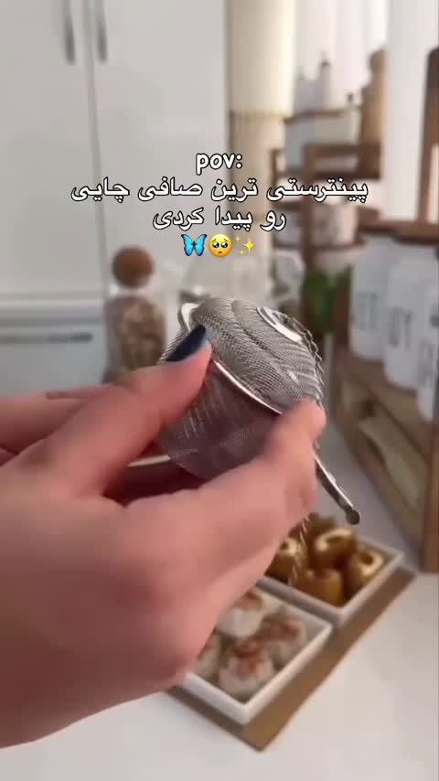 صافی چای،دمنوش زنجیردار قفل دار استیل ضدزنگ بزرگ