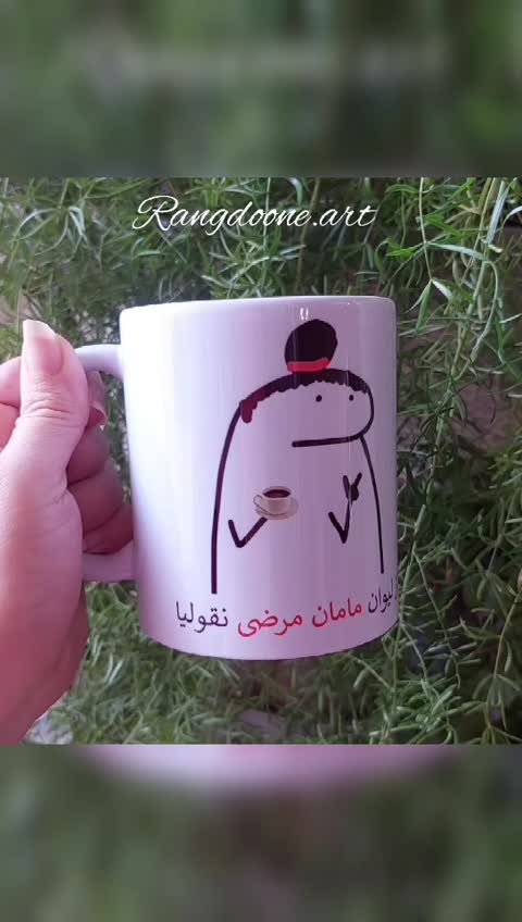 لیوان ماگ نقولی هدیه خاص