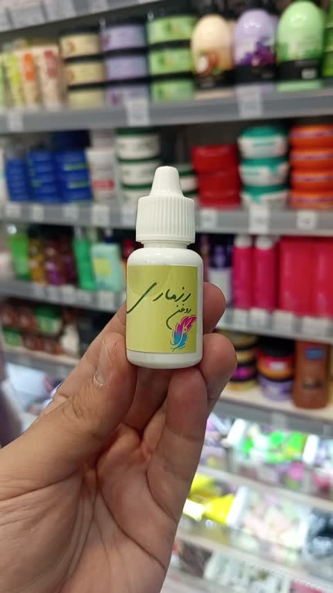 روغن رزماری 20 گرمی