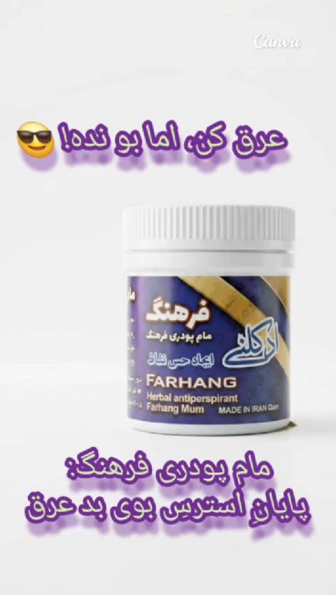 مام پودری فرهنگ عمده/پک 100 عددی 