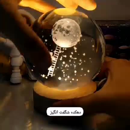 گوی کریستالی طرح نردبان به ماه قطر 10
