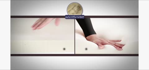 بالشت طبی هوشمند مدل پروانه