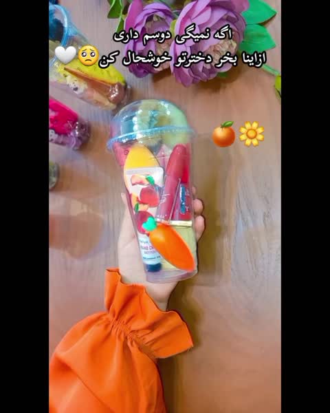 آیس پک آرایشی
