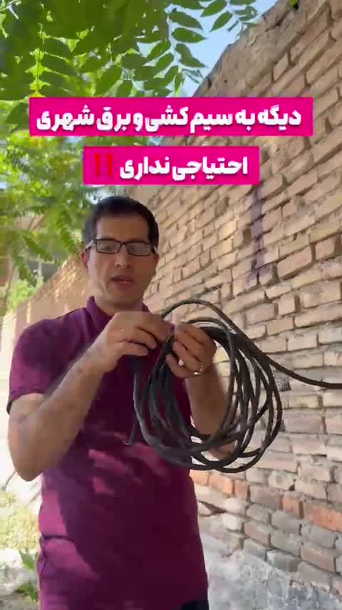چراغ خیابانی خورشیدی مودی مدل IR-MD73800