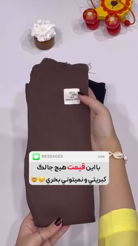 لگ درجه یک بچگانه و نوجوان برند آکو (AKU)