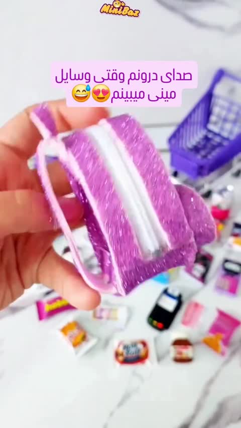 پک کوله پشتی مینیاتوری کرومی مینی باز کد 0046 مجموعه 24 عددی