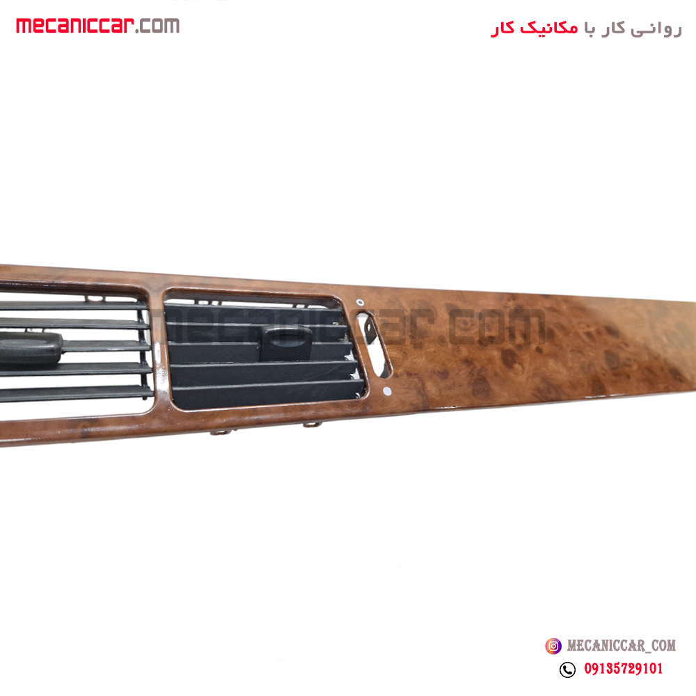 قاب (زه) روی داشبورد با دریچه طرح چوب راست سمند قدیم (فاز 1)