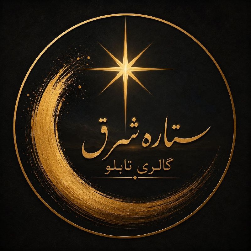سعید مقدم