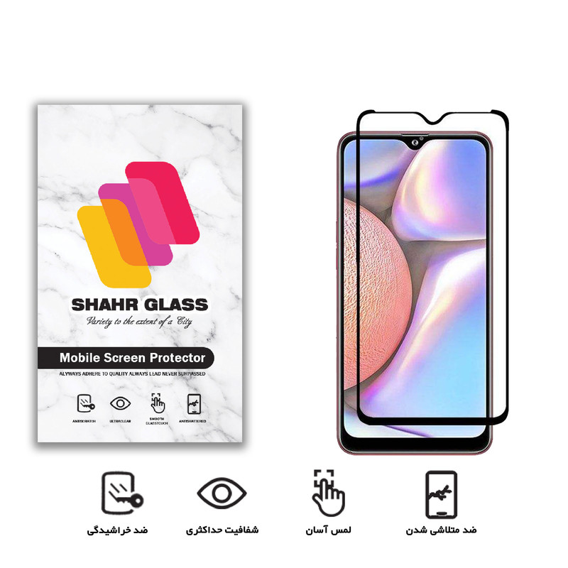 محافظ صفحه نمایش شهر گلس مدل FUL-SH مناسب برای گوشی موبایل سامسونگ Galaxy A10s - با بهترین کیفیت