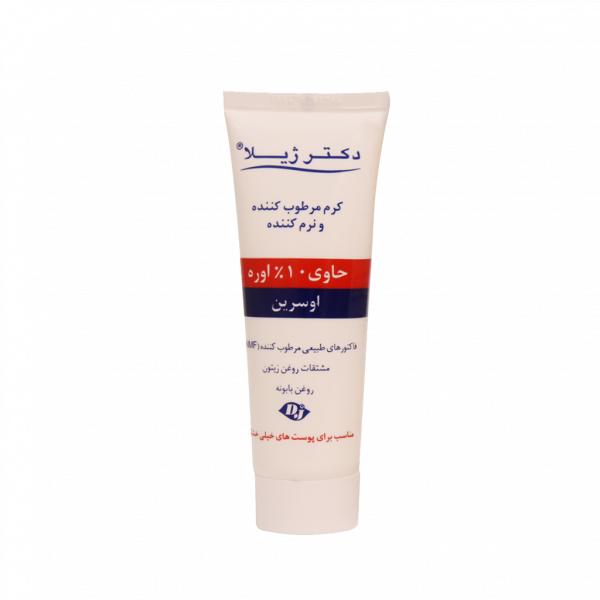 کرم نرم کننده 10 درصد اوره دکتر ژیلا مناسب پوست خیلی خشک 75 گرم