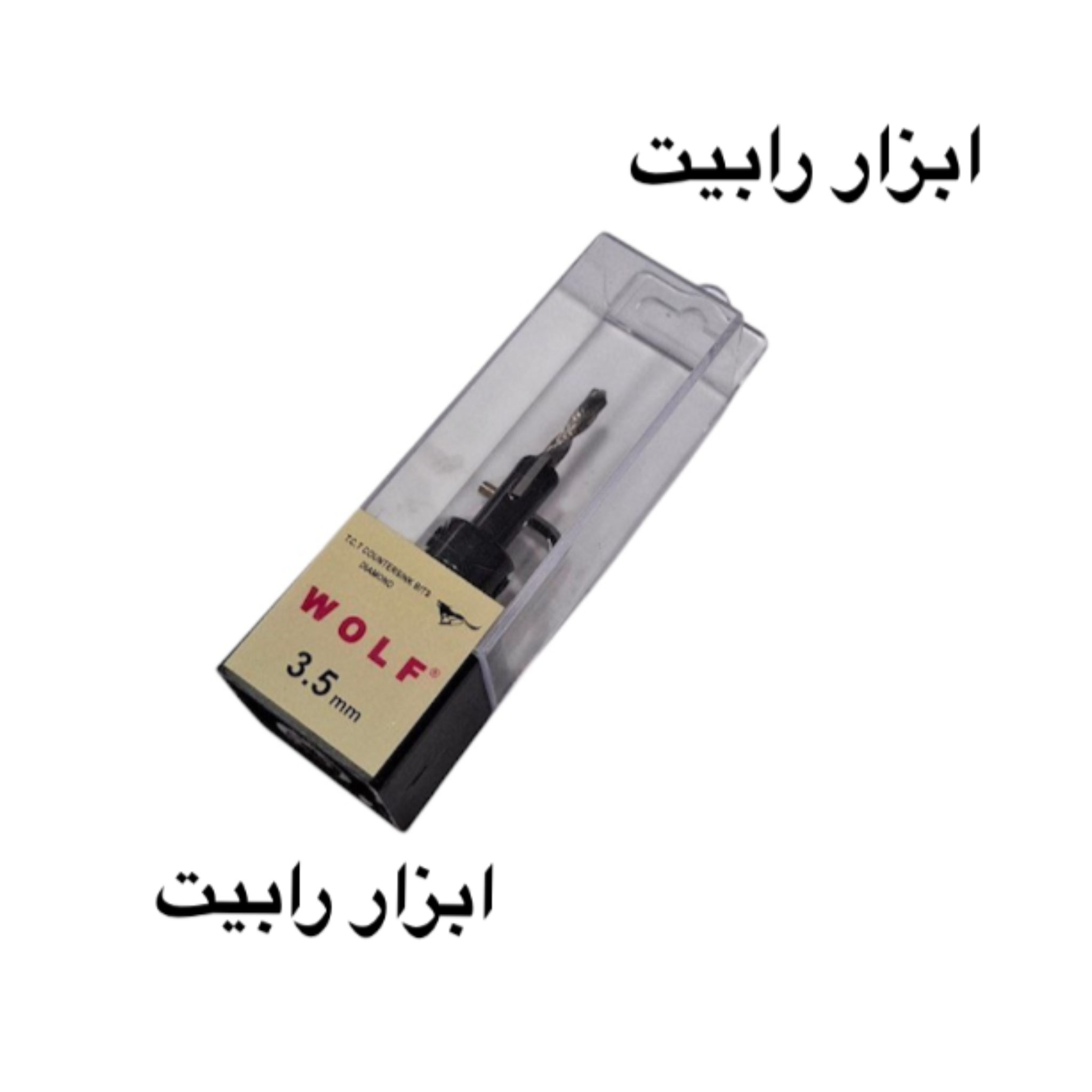 مته خزینه ولف الماسه مدادی سایز 3.5 WOLF
