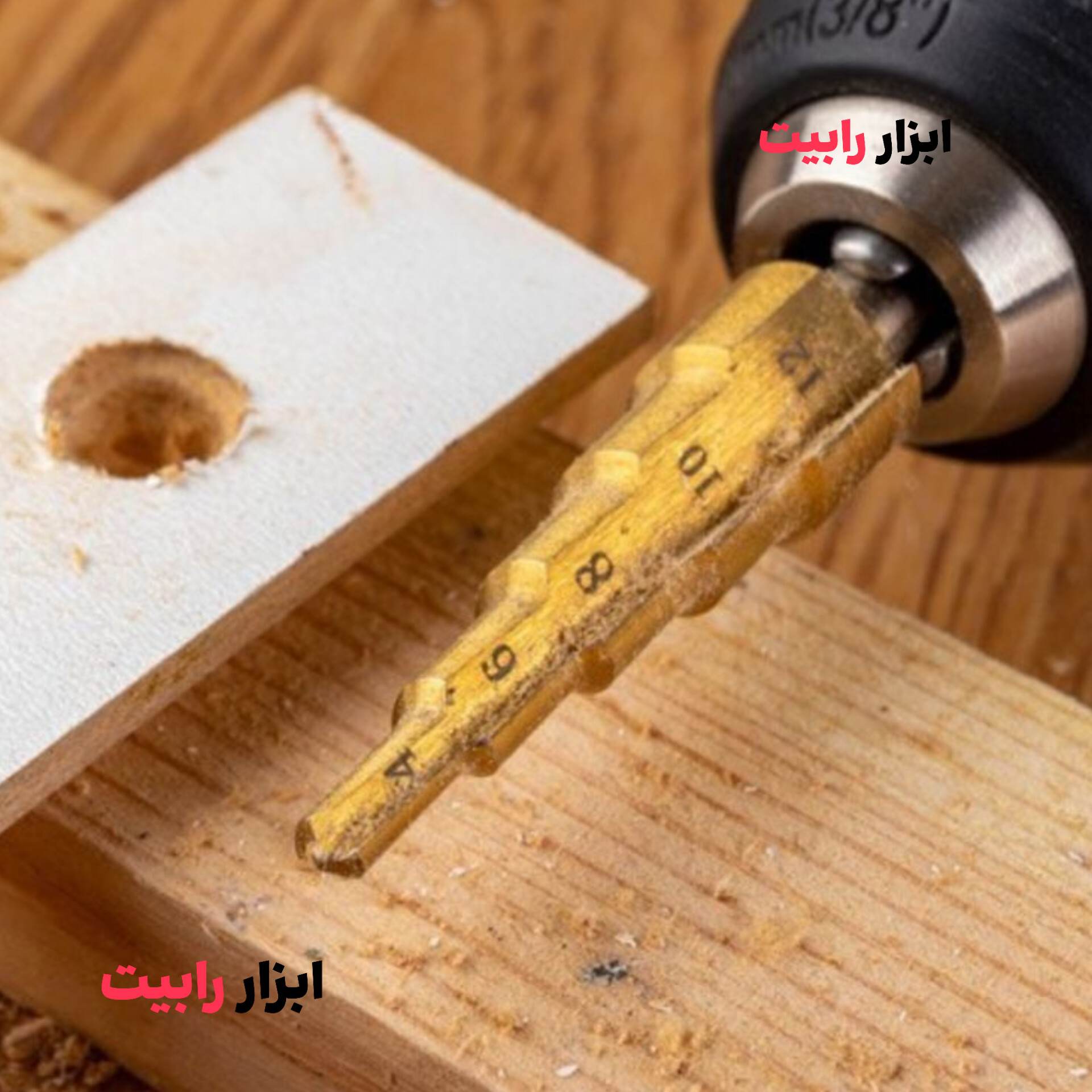 مته مخروطی کاجی 4 الی 12