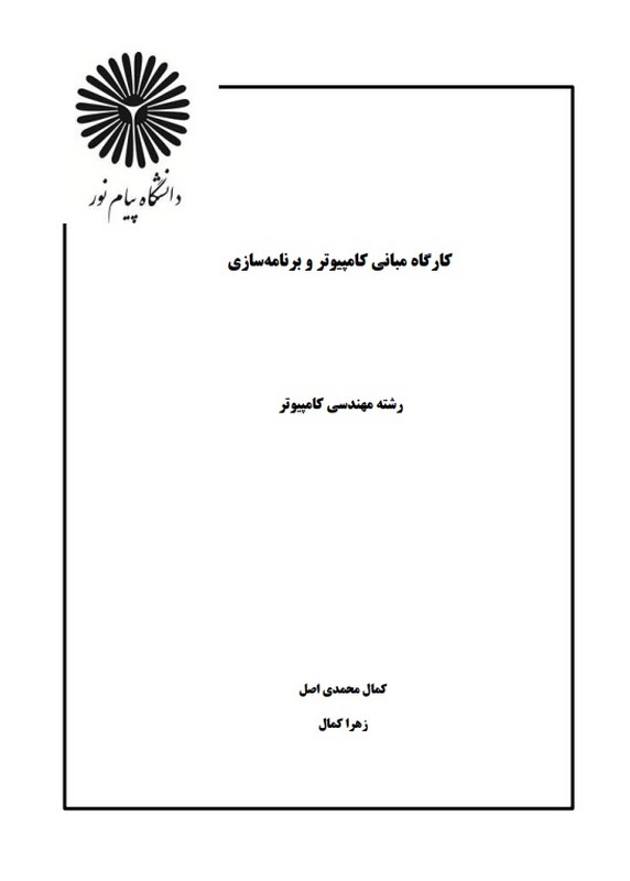 توضیحات تصویر