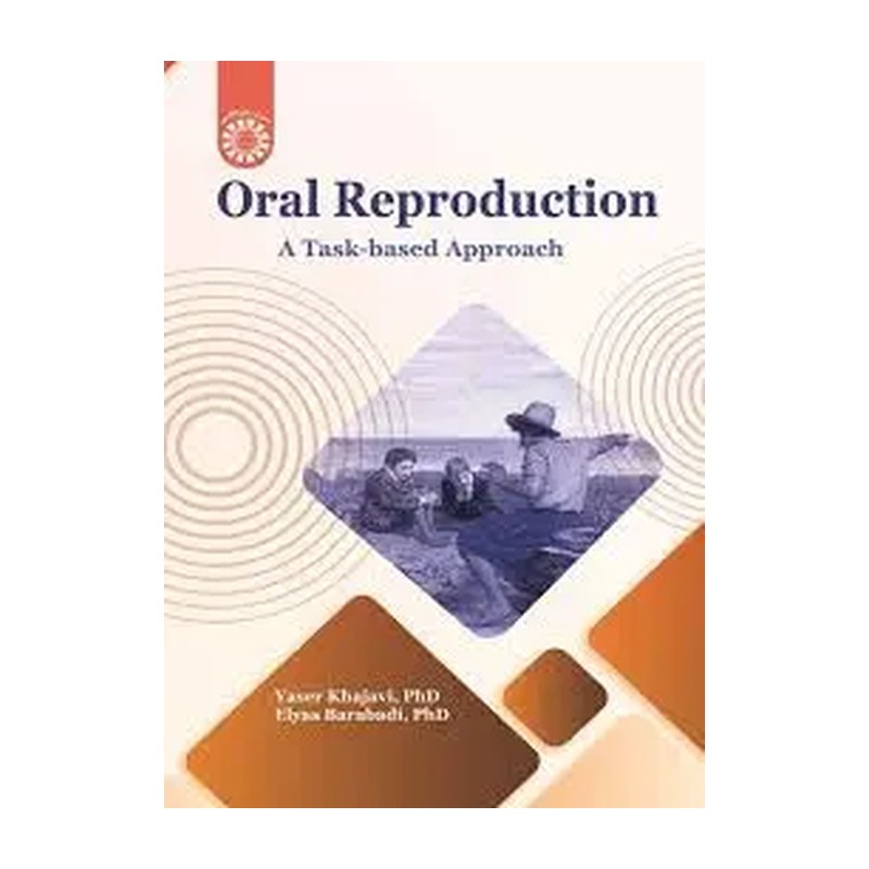 کتاب بیان شفاهی رویکرد فعالیت محور oral reproduction a task_based approach 2624 کد 2624 (انتشارات سمت)